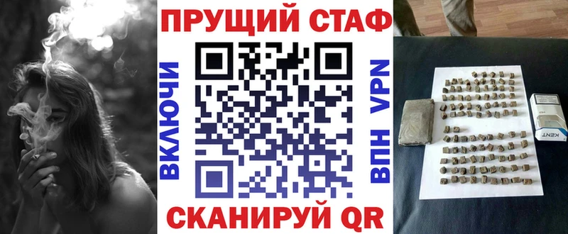 Как найти наркотики Тайшет A PVP  КОКАИН  Мефедрон  Гашиш 