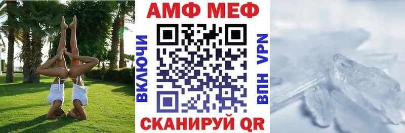 хочу наркоту  Тайшет  кракен зеркало  АМФ Premium 