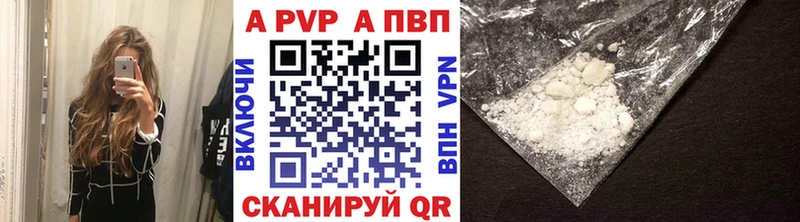 закладка  Тайшет  A PVP СК 
