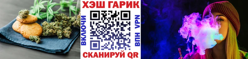 Еда ТГК конопля  дарнет шоп  Тайшет 