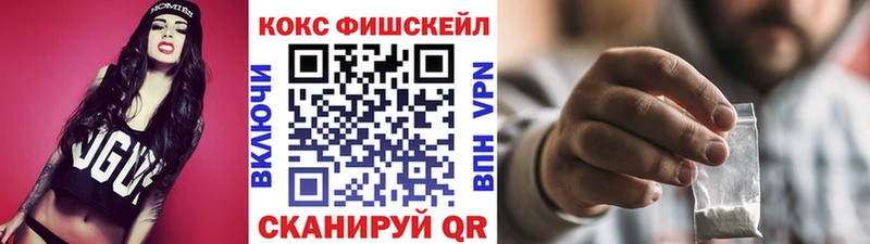 Кокаин 98%  Тайшет 