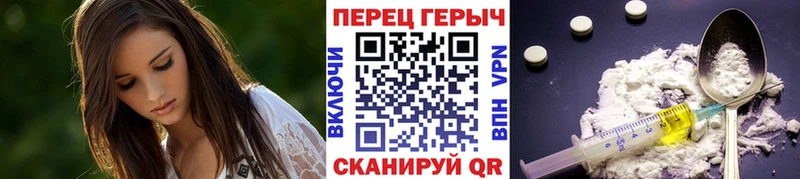блэк спрут Тайшет ГЕРОИН герыч