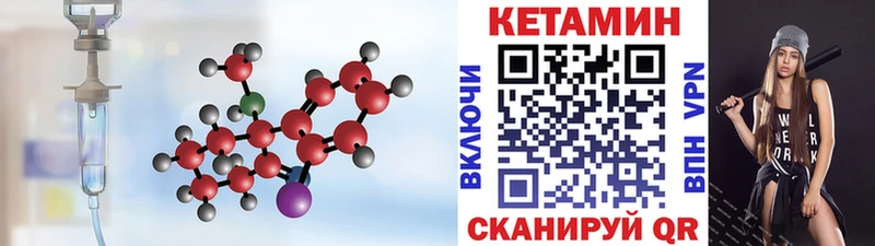 Кетамин ketamine  OMG как зайти  Тайшет 