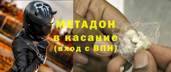 дистиллят марихуана Балахна