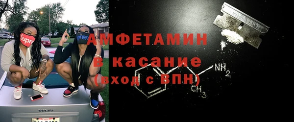дистиллят марихуана Балахна
