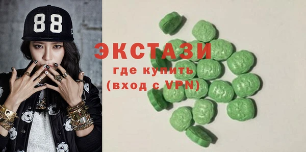 дистиллят марихуана Балахна