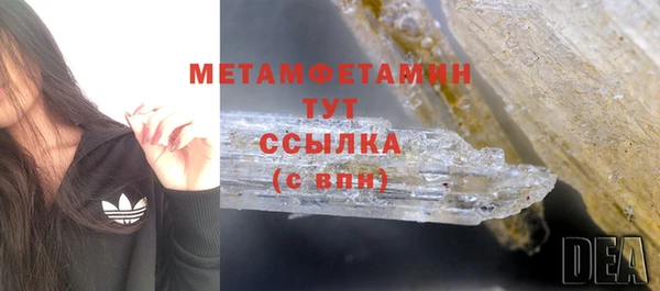 дистиллят марихуана Балахна