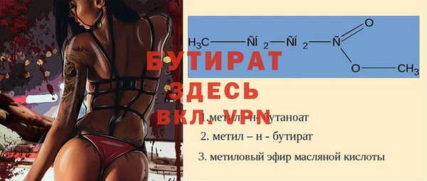 дистиллят марихуана Балахна