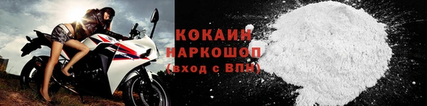 дистиллят марихуана Балахна