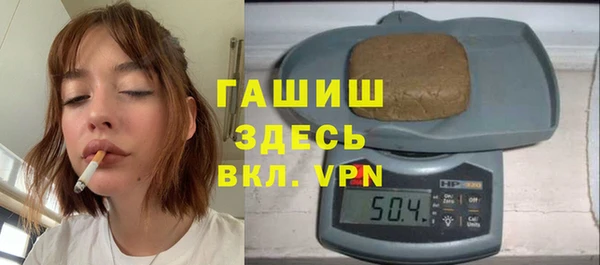 дистиллят марихуана Балахна