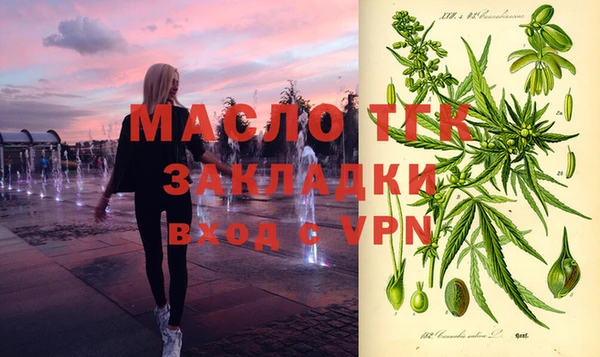 соль курить ск Баксан