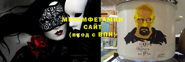 дистиллят марихуана Балахна