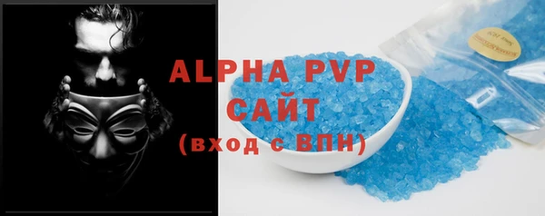 дистиллят марихуана Балахна