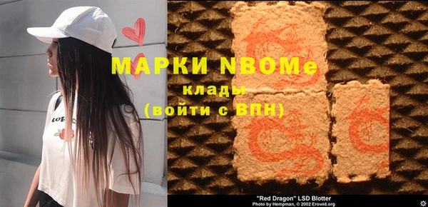 дистиллят марихуана Балахна
