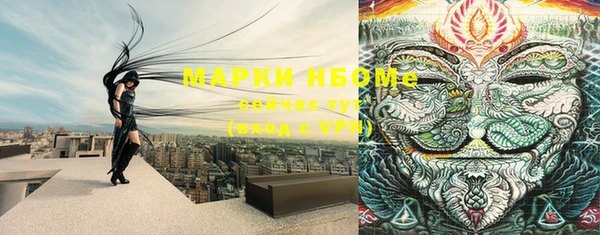 дистиллят марихуана Балахна