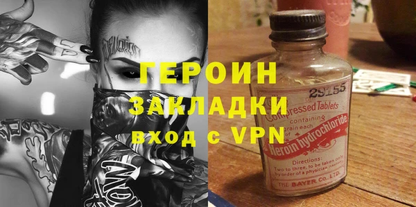 дистиллят марихуана Балахна