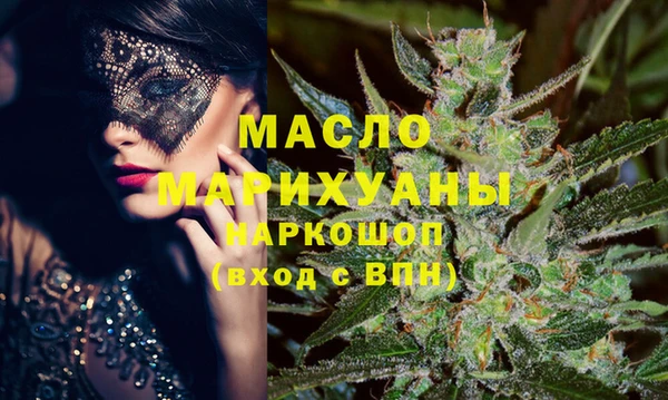 дистиллят марихуана Балахна
