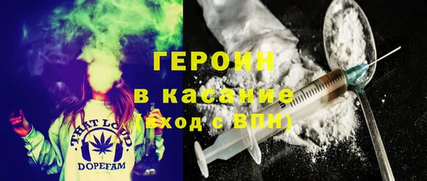 дистиллят марихуана Балахна
