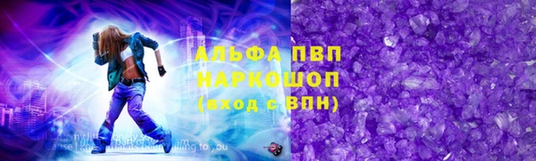 дистиллят марихуана Балахна