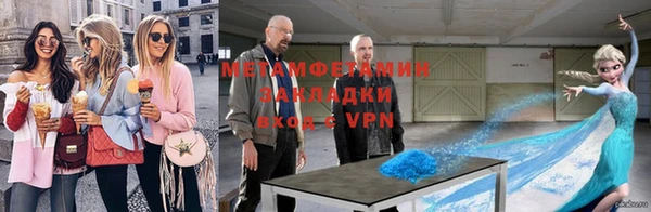 дистиллят марихуана Балахна