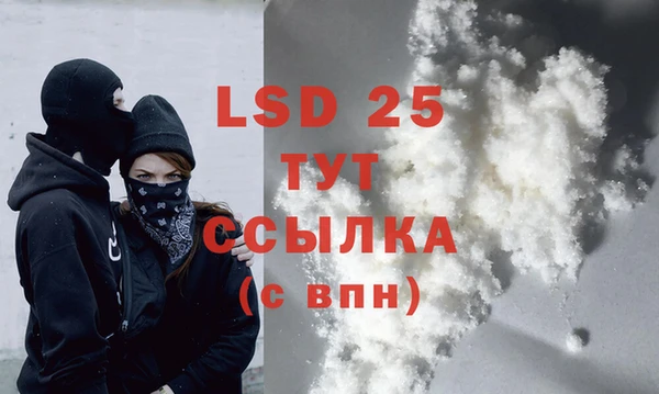 соль курить ск Баксан