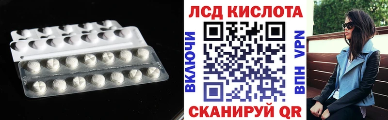 ЛСД экстази кислота  Тайшет 