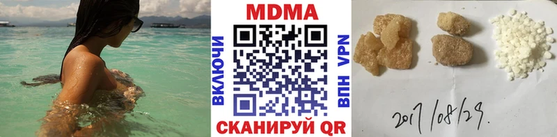 kraken рабочий сайт  Тайшет  МДМА crystal 