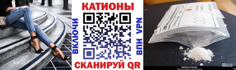 где продают   Тайшет  МЕФ мяу мяу 