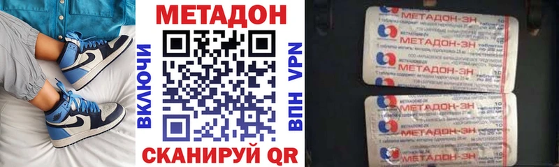МЕТАДОН мёд  OMG ССЫЛКА  Тайшет  купить наркоту 