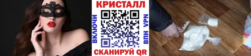Метамфетамин витя Тайшет