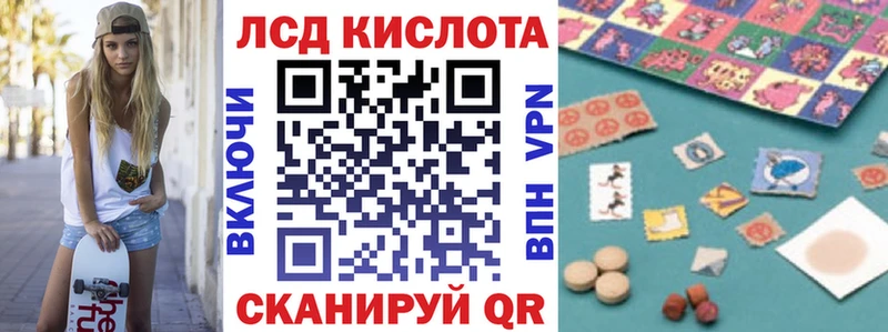купить цена Тайшет Марки NBOMe 1,5мг