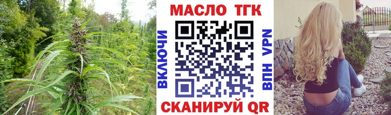 blacksprut маркетплейс  Тайшет  Дистиллят ТГК гашишное масло 